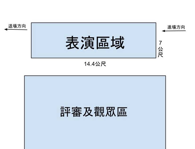 第四屆桃儀盃學生儀隊錦標賽場地平面圖